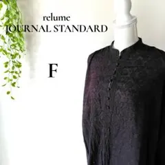 レリューム コットン刺繍レース バンドカラーブラウス 黒 F オーバーサイズ