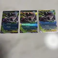 ポケモンカード メガダークライEX 3枚セット - メルカリ