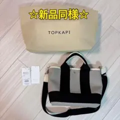 zattu NEPPAグレー トート型 ショルダーバッグ - メルカリ