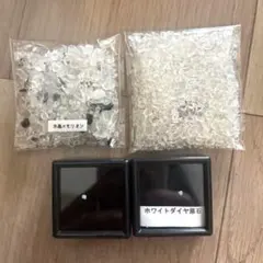 ホワイトダイヤ原石とクリスタルセット