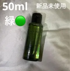 シュウウエムラ　緑クレンジング　ユースラディアント クレンジングオイル50ml