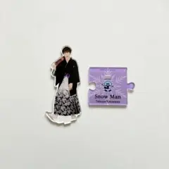 SnowMan 深澤辰哉 アクリルスタンド II 2020