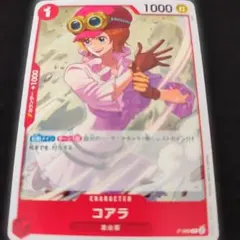コアラ P P-069 簡体字 中国3周年限定カード プロモ Chinese-Koala P-069 Exclusive 3rd Anniversary ONE PIECE Card | eBay
