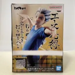 【新品未開封】ハイキュー!! 　木兎光太郎　フィギュア　エースの心得　梟谷
