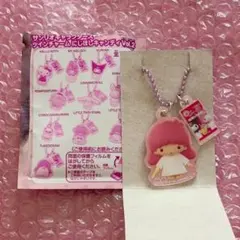 サンリオキャラクターズ にじほしキャンディ ツインチャーム