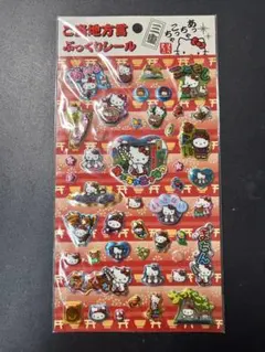 Item thumbnail for item 031647c9-796c-457e-9cfa-529b38afc52e