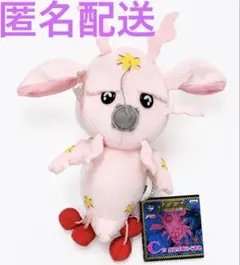 ジョジョ スティールボールラン 一番くじ C賞 タスク ACT1 ぬいぐるみ