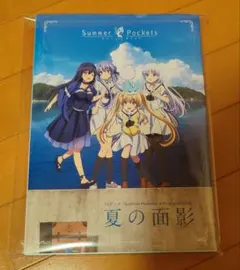 ビックアクリルスタンド　特典付き　Summer Pockets 夏の面影　画集 ビックアクリルスタンド 特典付き Summer Pockets 夏の面影 画集