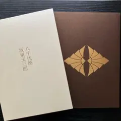 Item thumbnail for item 42be8038-1b4a-4192-9b56-799da86d603e