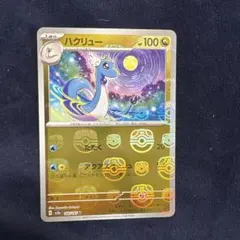 2026年最新】ミラー 151 マスターボールの人気アイテム - メルカリ