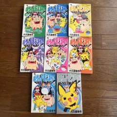 中古】希少！☆2〜8巻初版！ ポケットモンスター 1-9巻セット 穴久保