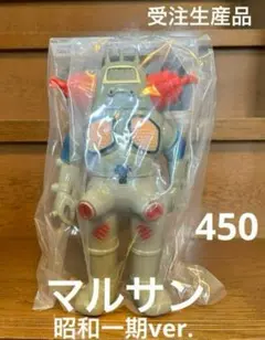 マルサン キングジョー450 機械可視版 GOLD Ver.2026 ソフビ マルサン キングジョー450 機械可視版 GOLD Ver.2026 ソフビ - メルカリ