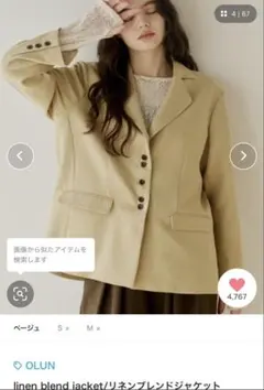 2026年最新】きりまる ジャケットの人気アイテム - メルカリ