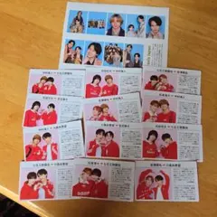 Travis Japan セット