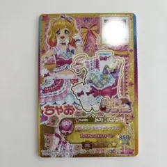 プリキュアデータカードダス 北条響 キュアメロディ スイート