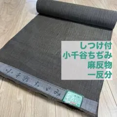 みずのしのぶさんオリジナル 手もみ楊柳 本麻すりっぷ - メルカリ