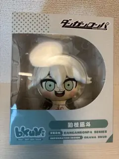 ダンガンロンパ 大川ぶくぶ ぬいぐるみ マスコット 狛枝凪斗 - メルカリ