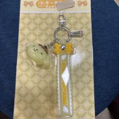 【即発送可】サンリオキャラクターズ　当たりくじ　キーホルダー　ポムポムプリン