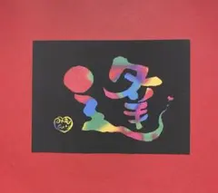 Item thumbnail for item cdbbb9aa-8dd7-4bb8-b1a1-131f99297d2a