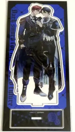 愛しき未来に黒い剣を 柊木メイ アクスタ アクリルスタンド 特典