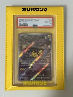 2026年最新】ポケモンカード151 BOXの人気アイテム - メルカリ