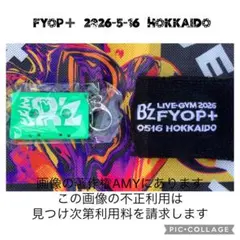 2026年最新】稲葉浩志 リストバンドの人気アイテム - メルカリ
