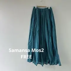 Samansa Mos2 ロングフレアスカート　ターコイズブルー　FREEのサムネイル