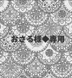 おさる様◆専用 ボタンカボション◆ハンドメイド・レトロボタン