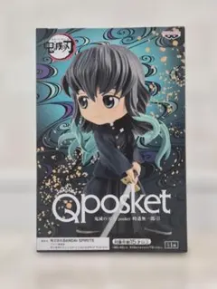 鬼滅の刃 Qposket 時透無一郎 フィギュア 新品未開封