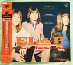 【アナログＬＰ●発売当時物●貴重な日本盤！】EL&P／展覧会の絵 ELP『展覧会の絵』：クラシックとロックが交差する名盤の魅力