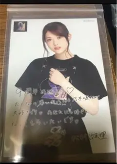 Item thumbnail for item b97283b2-ca63-49db-a2bf-dee9aee930e0