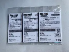 Vジャンプ5月特大号 応募者全員大サービス 激闘のゴジータパック 3