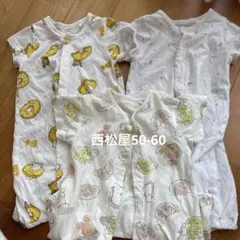 カバーオール　ドレスオール　西松屋50-60 新生児　3セット