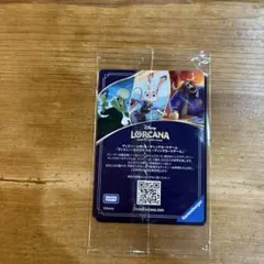 ズートピアDisney Lorcana 点と線をつなげ ホロカード