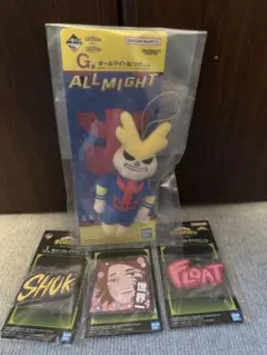 一番くじ　僕のヒーローアカデミア　オールマイトねつけ