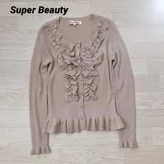 スーパービューティー カーディガン