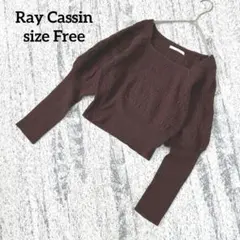 【レイカズン】パフスリーブ トップス シャーリング ブラウン Free ショート