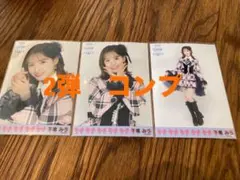 ネロ様 リクエスト 3点 まとめ商品