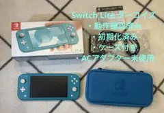 2026年最新】nintendo switch lite 中古の人気アイテム - メルカリ