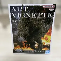ART VIGNETTE ゴジラ 1.0