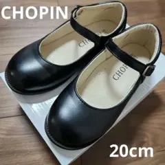 ショパン　CHOPIN　ワンストラップシューズ　フォーマルシューズ 20.0cm