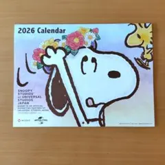 【2026カレンダー】スヌーピー　ニッセイ