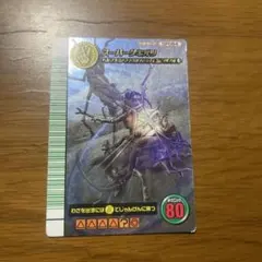 2025年最新】スーパーゲキオリの人気アイテム - メルカリ