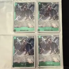 ベビー5 R OP05-034 4枚セット