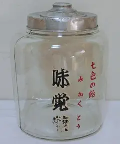 2026年最新】駄菓子屋 瓶の人気アイテム - メルカリ