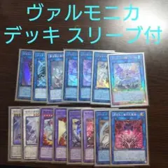 遊戯王【三幻魔】デッキ 神炎皇ウリア スリーブ付 B - メルカリ