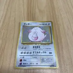 2025年最新】ラッキーの人気アイテム - メルカリ