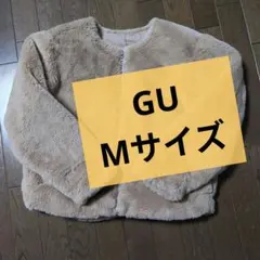 ジーユーМサイズ✩ベージュ ボアジャケット 長袖✩レディース