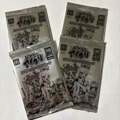 【未開封】ハッピーセット　ひみつのアイプリ　スペシャルカード4枚セット