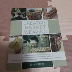 Creative Basket Weaving by Sylvie Bégot